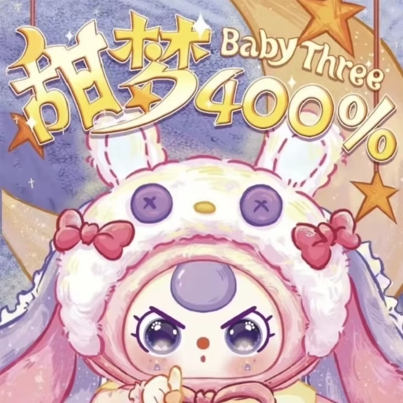 Baby Products China - Baby Three Sweet Dream Serie Plüschpuppe