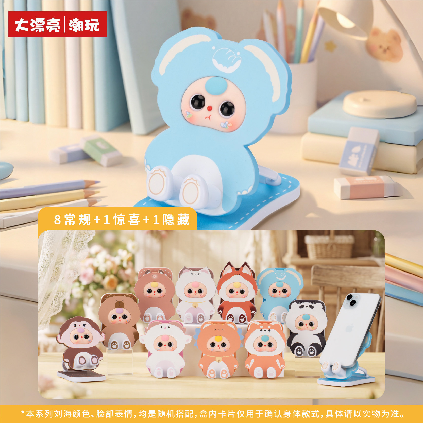 Baby Three Handyhalter Blind B – Baby Products China Bewertung und Preis