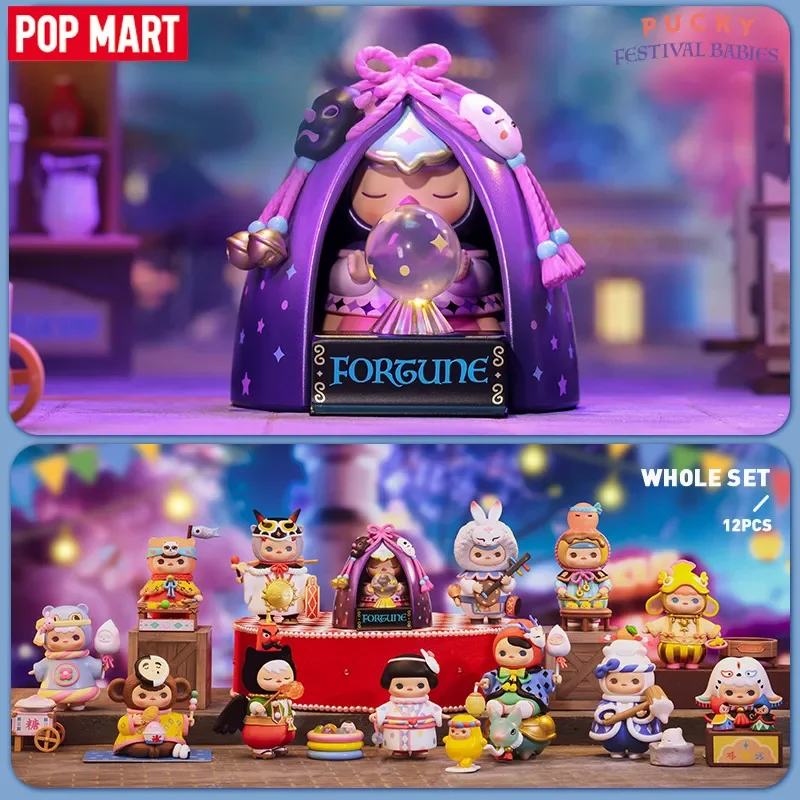 POP MART PUCKY Festival Babies – Baby Products China Bewertung und Preis